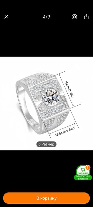 Продаются изделия