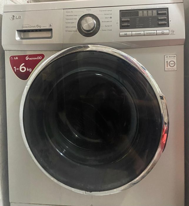 Стиральная машина, срочно торг
