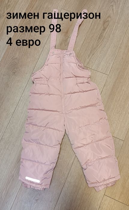 Дрехи и обувки за момиче