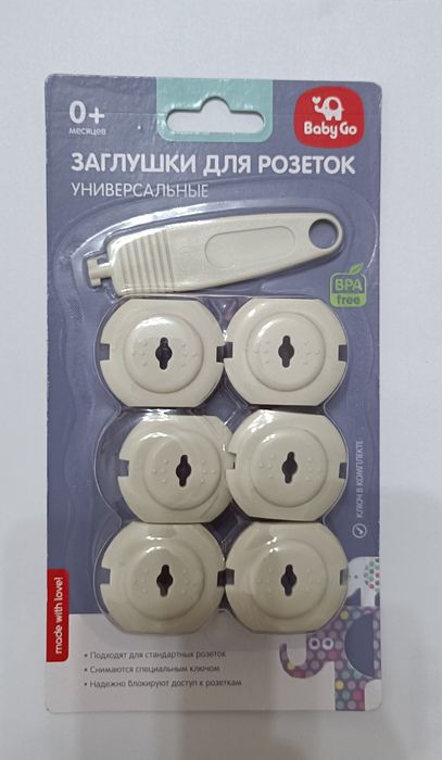 Заглушки для розеток