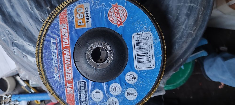 Лепестковый круг 180 диометр