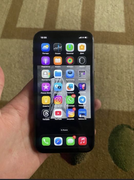 Iphone 11 память 128 гб