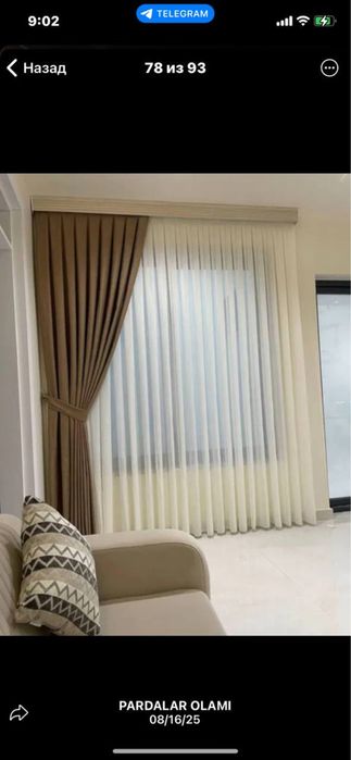 Пошив штор,парда тикиш ва ювиш,дастурхон,чехол тикиш