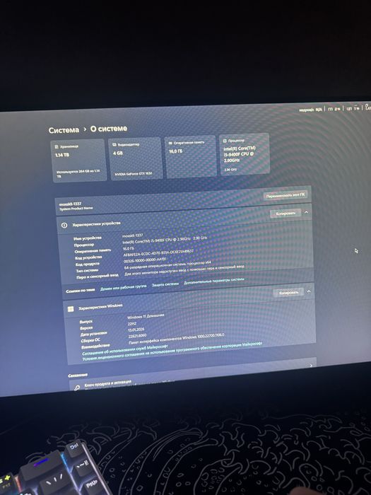 Продам Игровой Компьютер