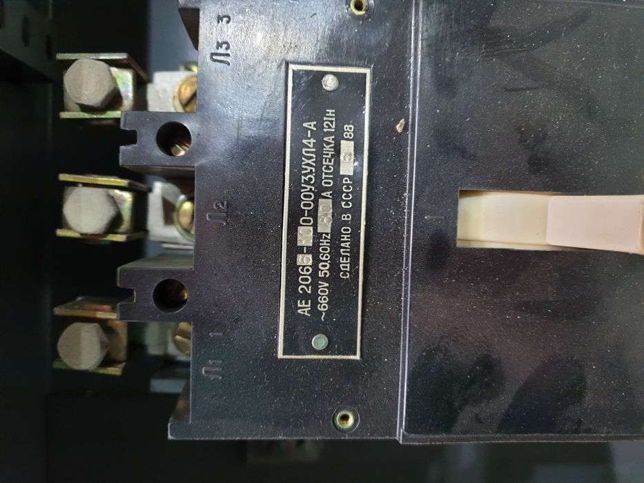 Електрическо табло Руско ПР11 - 3048