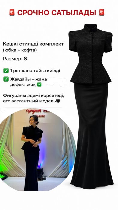 Продается двойка