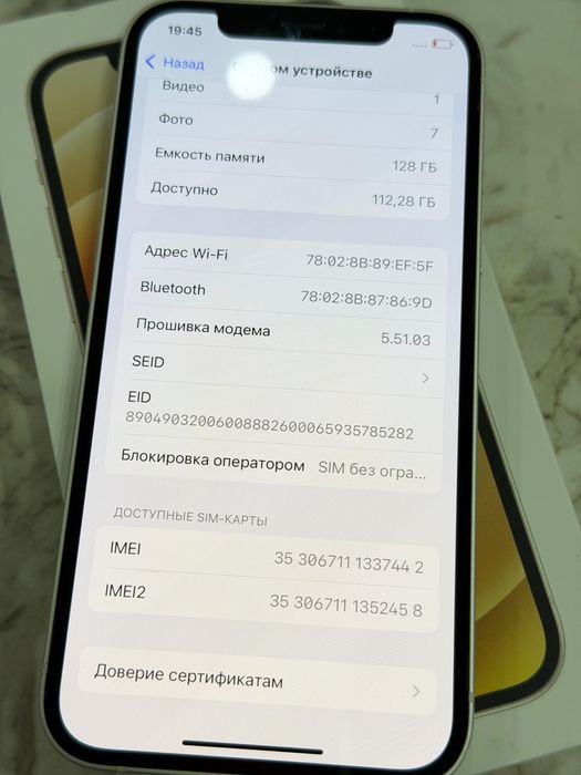 Iphone 12, Айфон 12