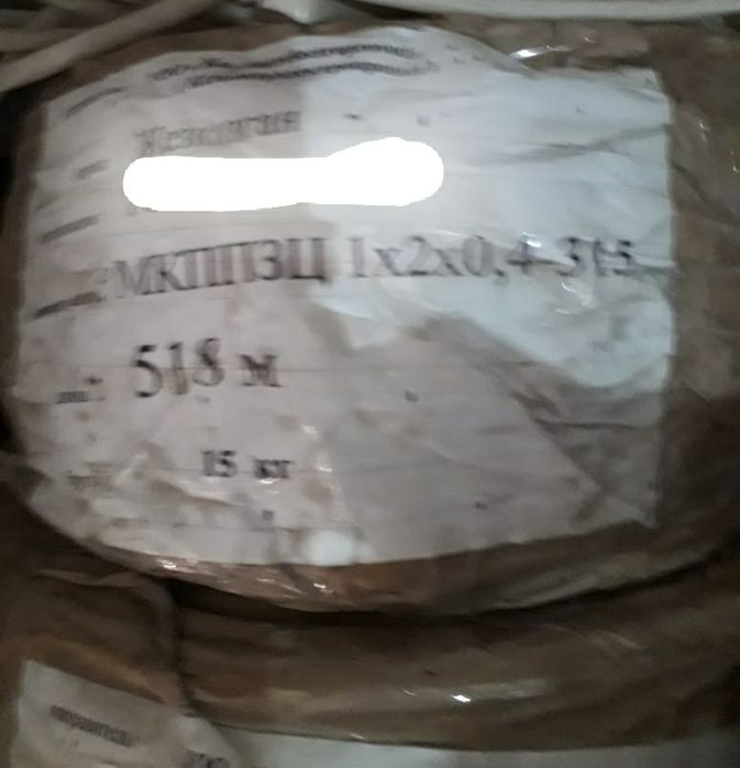 Кабель для монтажа видеонаблюдения.