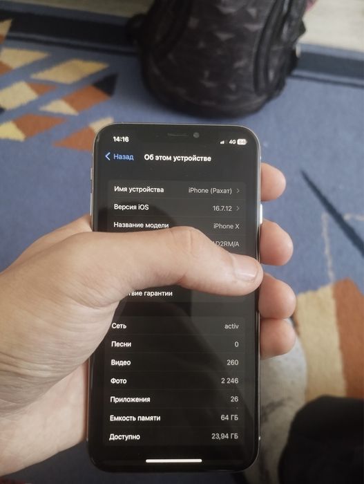 Срочно обменяю IPhone X