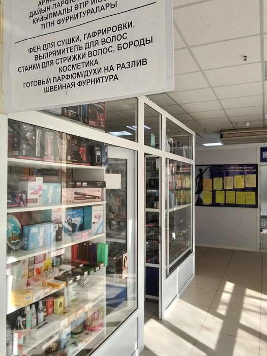 Бизнес готовый под ключ