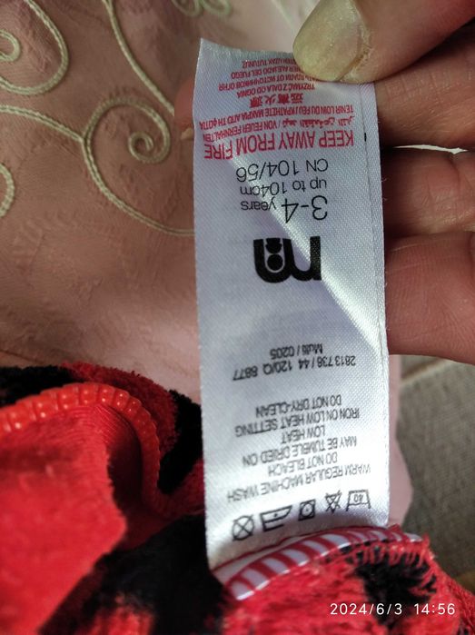 Бебешко плюшено халатче