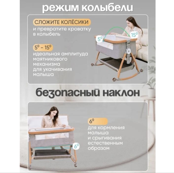 Манеж-кроватка колыбелька
