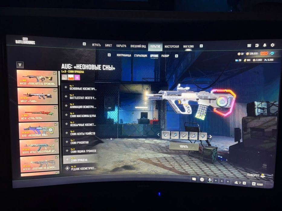 Продам аккаунт PUBG