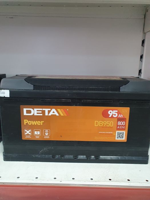 Аккумуляторы оптом и в розницу