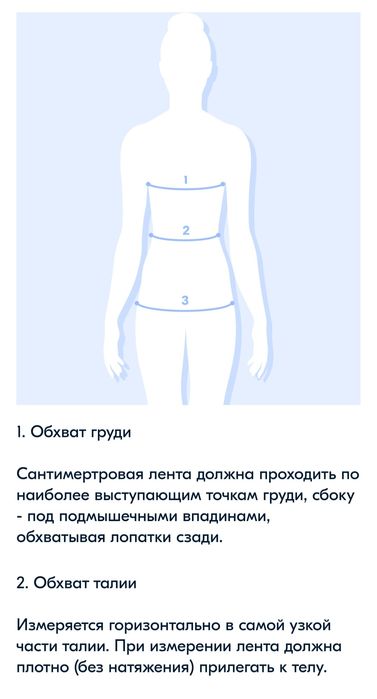 Куртка тёплая новая