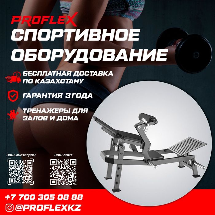 Тренажёр. Жимовая стойка