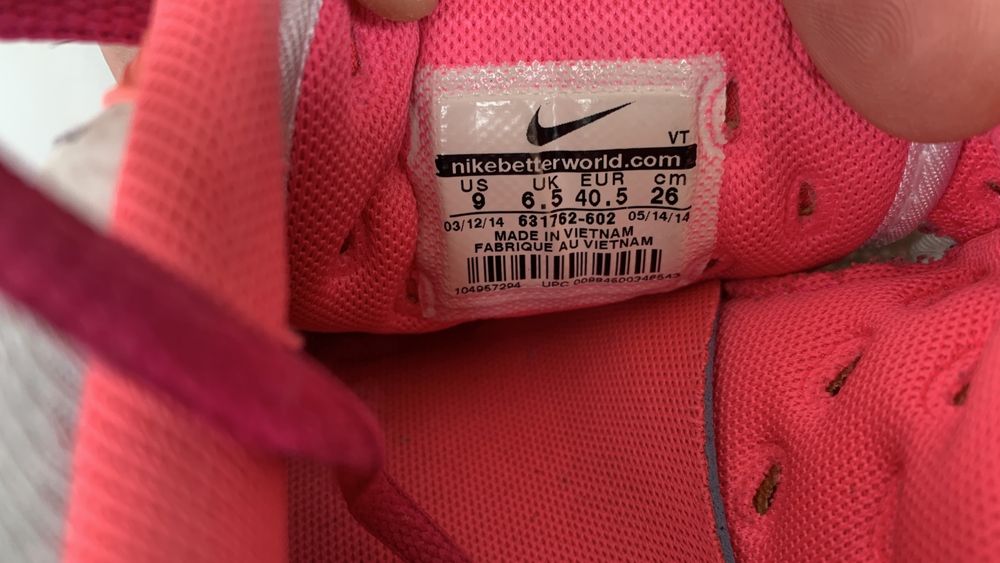 Maратонки Nike Air MАХ