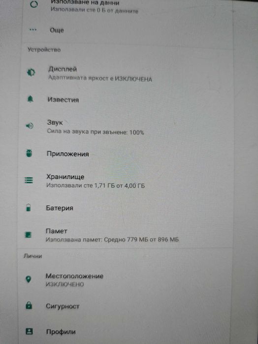 Лот от 2 таблета за ползване, ремонт или части
