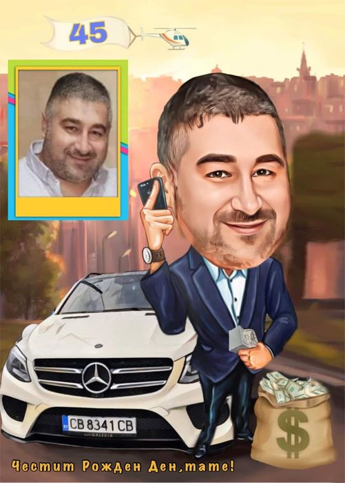 ТОП ПОДАРЪК  / Дигитални карикатури по Поръчка