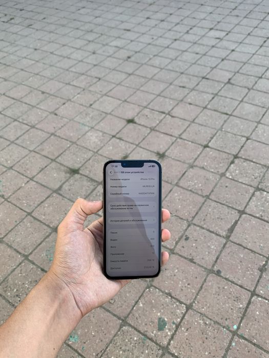 Продам срочно iPhone 13 Pro 256GB