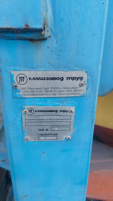Скруббер бутара. Промприбор