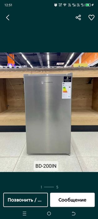 Продаётся мини-холодильник beston