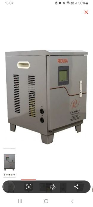 Продается стабилизатор 20 кв