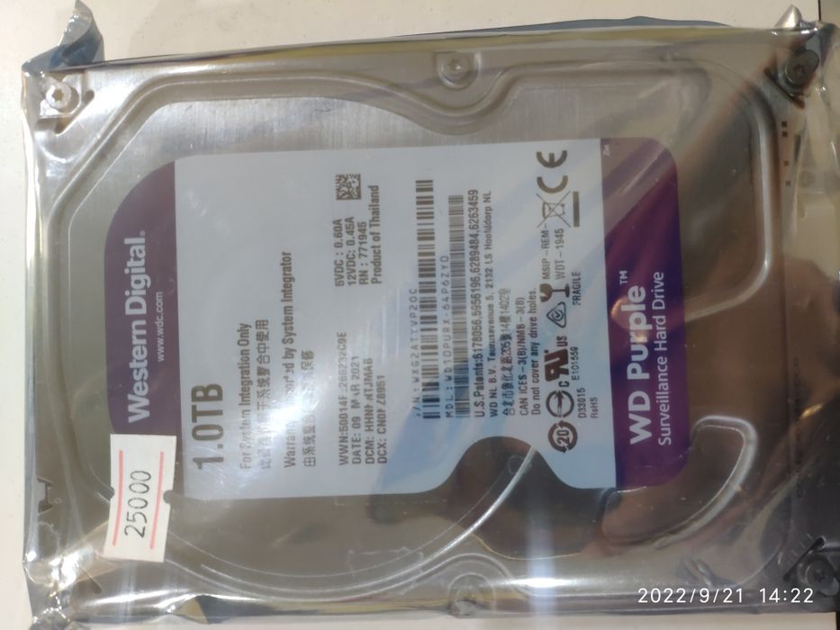 Жёсткий диск для видеонаблюдения