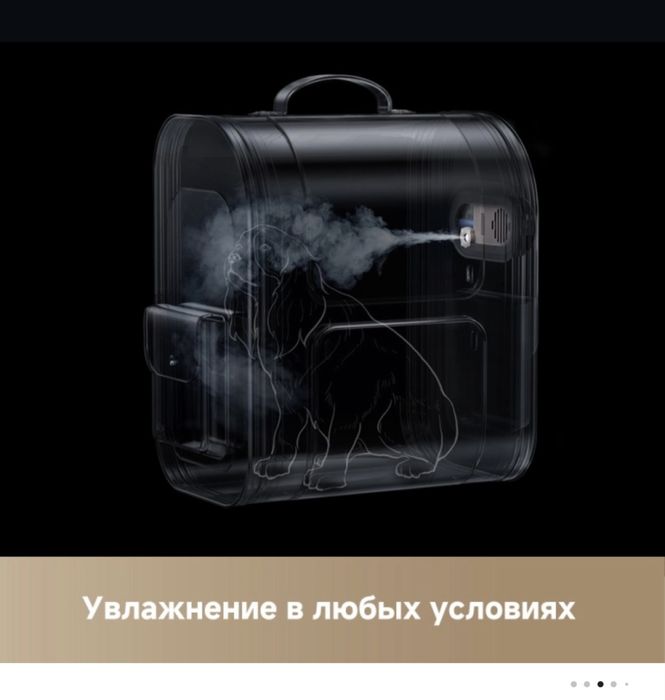 Рюкзак для животных
