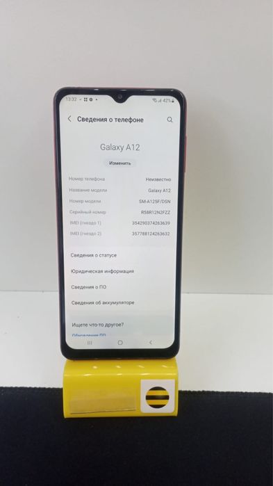 Самсунг А12/////