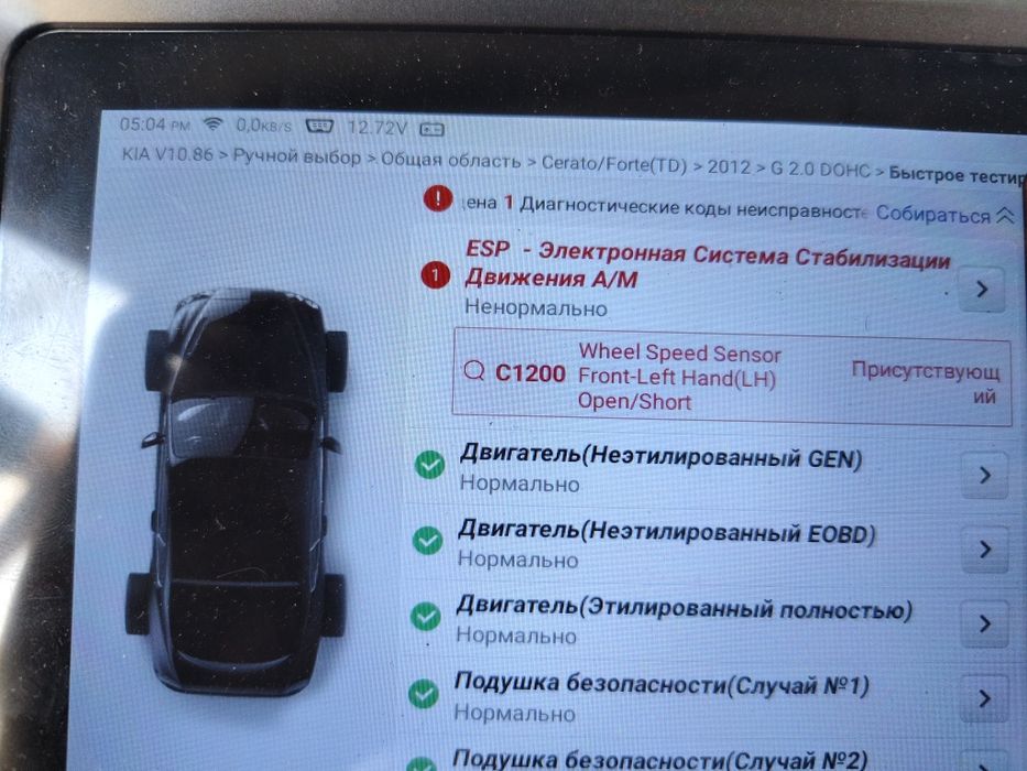 Ремонт ЭБУ прошивка, компьютерная диагностика