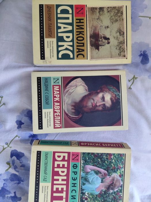 Книги интересные