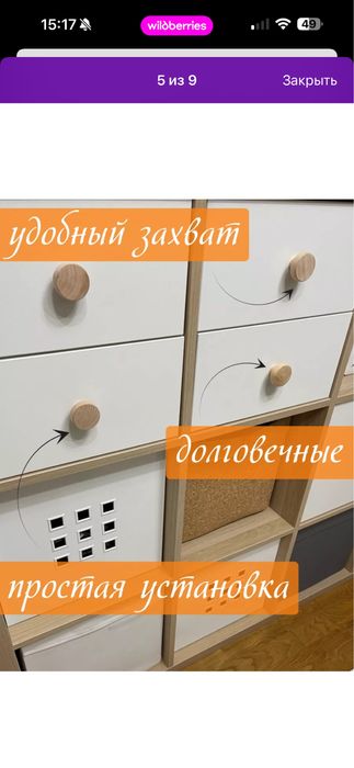 Мебельнып ручки (шкаф, комод)