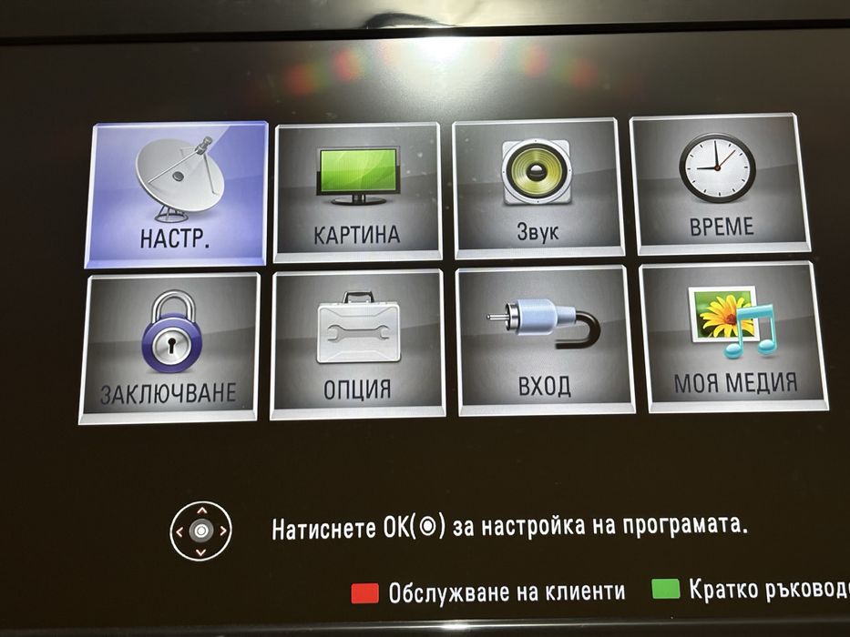 LG 32LD420-ZA 32” Full HD LCD телевизор – 2x HDMI, USB