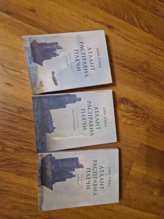 Шантарам  книга роман