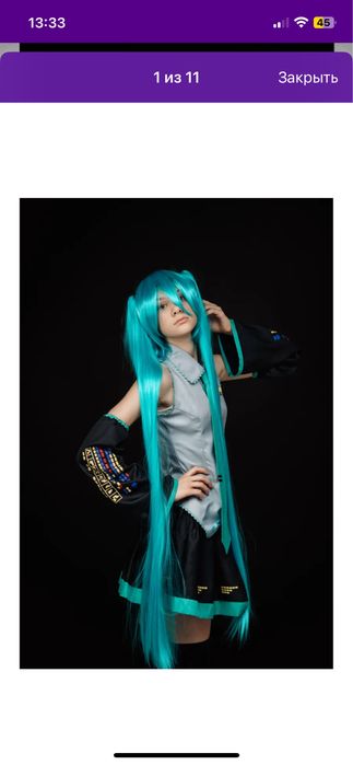 Костюм / косплэй