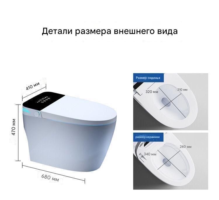 Продаётся умный унитаз