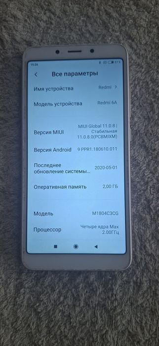 Продам Redmi 6A.