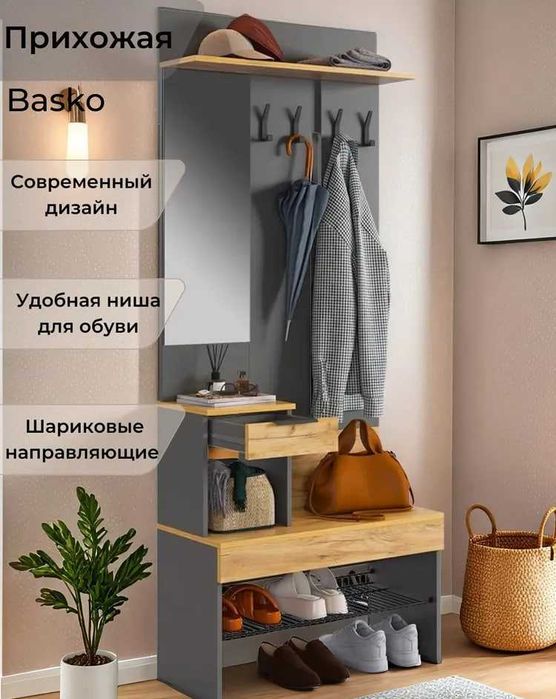 Прихожая Basko от YANA ECO MEBEL — стиль, комфорт и функциональность!