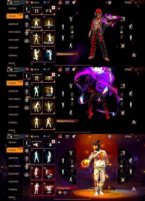 топовый фри фаер (free fire) , фф акк