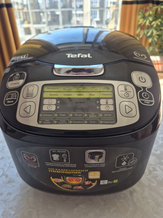 Продам Мультиварку Tefal