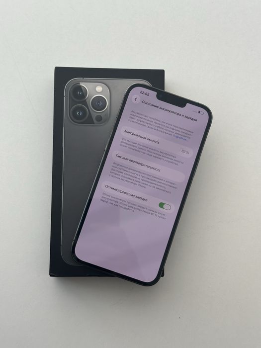 iPhone 13 pro max