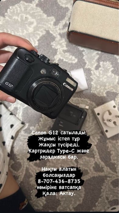 Canon g12 сатылады срочно