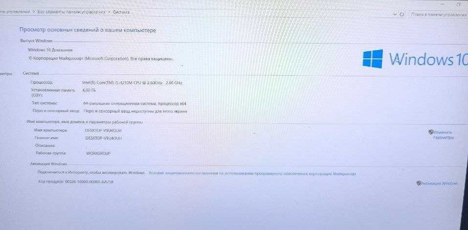 Notutbuk LG Core I5 6/1-tera NVIDA