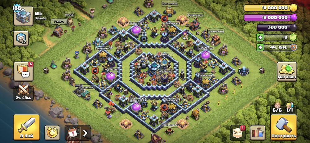 Акаунт clash of clans