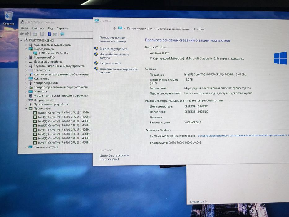 Продам компьютер на i7