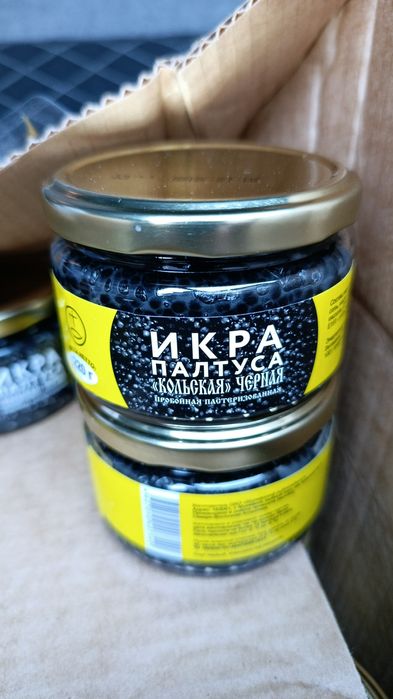 Икра красная лососевая