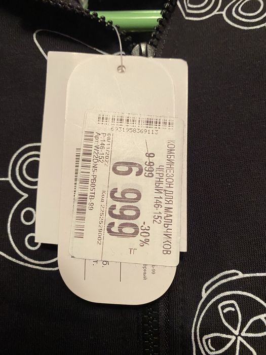 Продам кигуруми раз 152