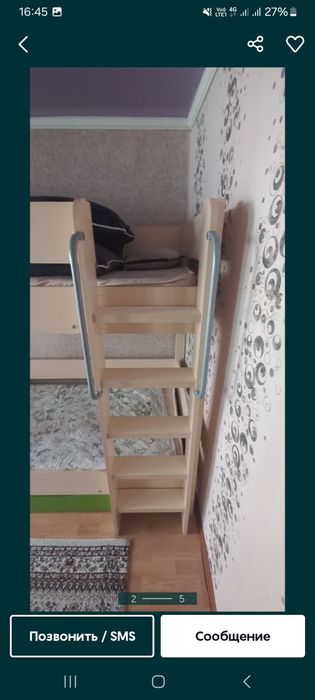 Двух этажная кровать