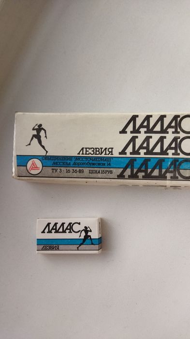 Лезвия ЛАДАС ...
